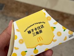 -麦当劳(金狮广场店)