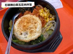 -华天延吉餐厅(西四总店)