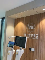 -Yestar宁波艺星整形医院