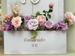 -Tomacado花厨(One ITC店)
