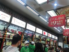 -张一元(总店)
