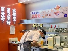 -百分茶(昆山万象汇店)