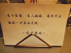 -佐佑帐篷环游记(南锣鼓巷店)