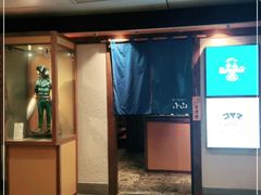 -小山日本料理(电子大厦店)