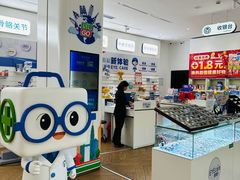 -EYEcare眼镜店(南京东路店)