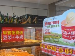 -味多美蛋糕(潘家园店)
