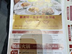 -红日饭店(裕隆三路店)