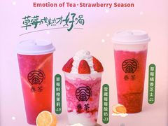 -眷茶(大卫城10楼店)