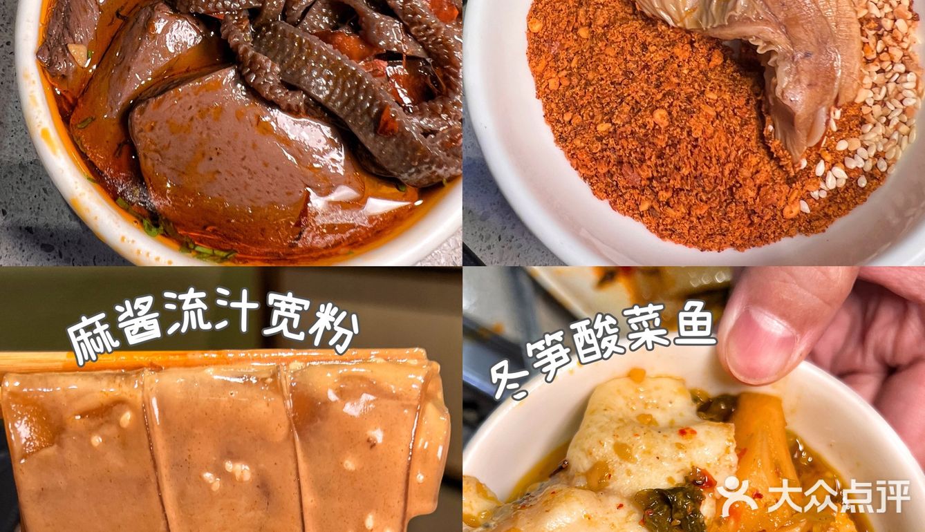 关于《海底捞🔥秋冬新品的【隐藏吃法 】①②③④》