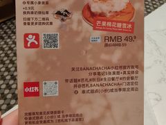 -芭札·Thai泰国餐厅(同和金铂天地店)