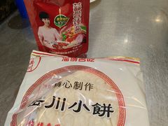 -小寒羊烧烤(凯瑞时代大厦店)