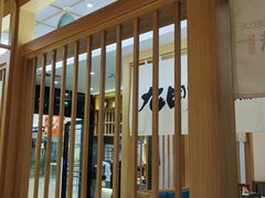 -九田家黑牛烤肉(溧水万达店)