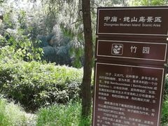-巢湖姥山岛