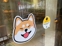 -柴务处·柴犬主题狗咖