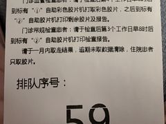 -首都医科大学附属北京天坛医院