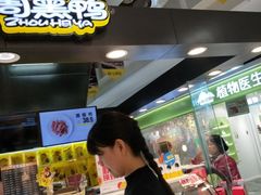-周黑鸭(北京海淀区新中关店)