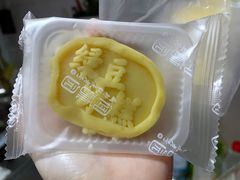 绿豆冰糕-闻酥园(大慈寺店)