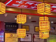 -阿婆情腊排骨火锅(金虹路店)