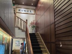 -黄但记老店·陈村粉食府