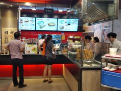 -和合谷(北新桥店)