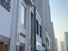 -泰合玺·精油疗愈 SPA(南京河西万达店)