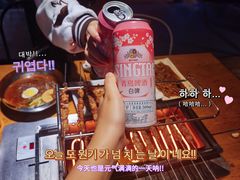 -悦屋老板娘的烤肉店(紫薇田园店)