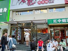 -老熟人烤肉城(马家堡店)
