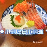 🔥🔥宝藏级别的日本料理[糖果]值得二刷