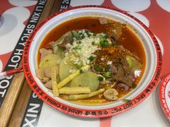 -文立新麻辣烫(合生汇21街区店)
