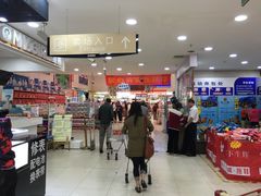 -世纪联华超市(江城店)