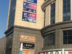 -金汇四季广场