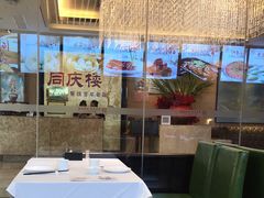 -同庆楼(滨湖万达广场店)