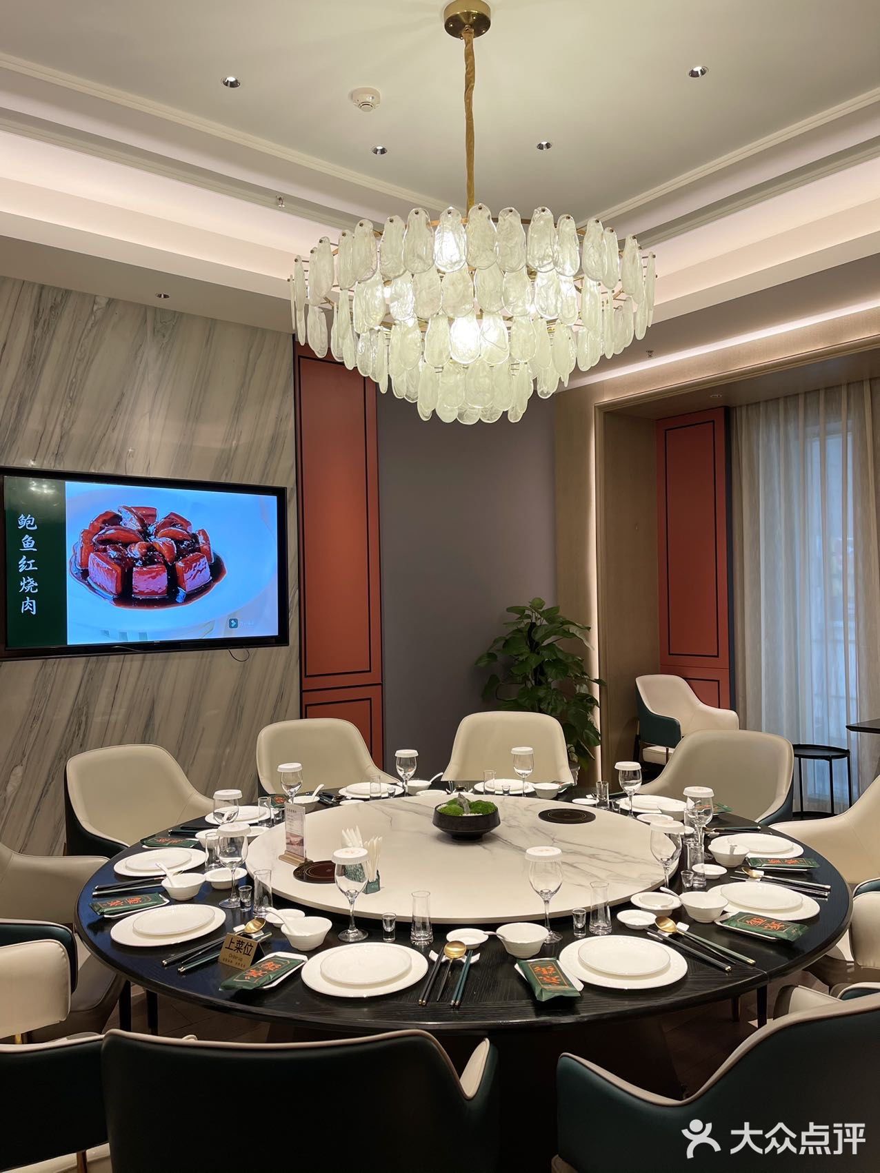 要想宴请倍有面儿，选这家准备没错‼️