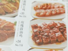 -裕记烧腊连锁餐饮(国商分店)