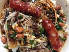 宋记海南粉-宋记海南粉传承老店(人民西路店)