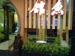 -静之湖湖畔餐厅