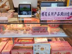 -矮子馅饼(大成路店)