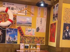 -白石の深夜食堂(宝龙店)