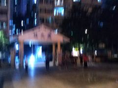 -广九铁路纪念园