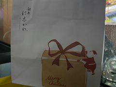 -银座仁志川GinzaNishikawa(长宁龙之梦店)