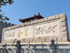-揭阳楼