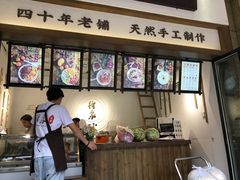 -禅泉冰粉(24城店)