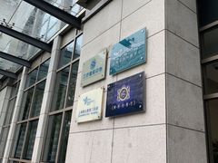 -上海美兆健康医疗体检中心(古北店)