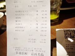 -张生记(丁香国际店)