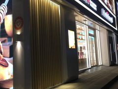 门面-好利来(维华广场店)