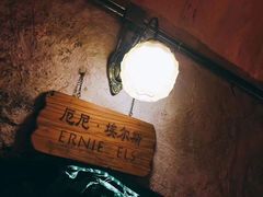 -青岛葡萄酒博物馆