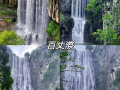 -雁荡山风景名胜区