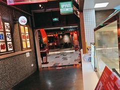 -卤校长重庆火锅(国兴店)