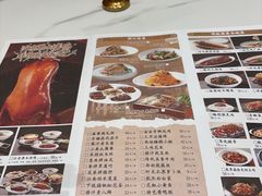 -梅利汴京烤鸭•开封豫菜地标店(东大街店)