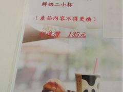 iphone_upload_pic-瑞穗牧场